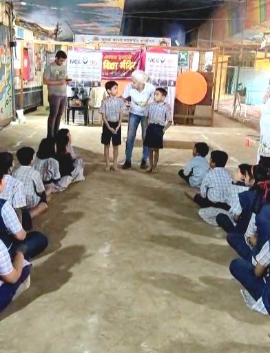 Sports Day