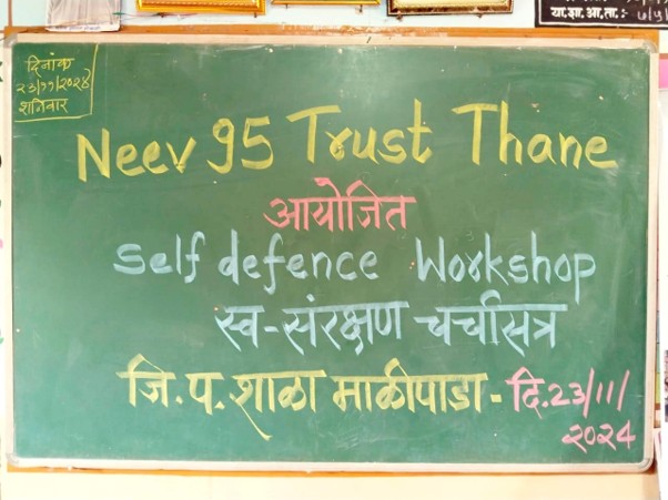 Self-Defence Workshop